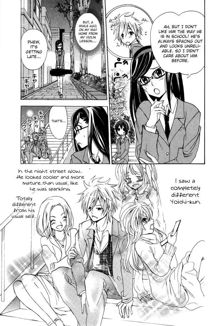 Kitsune no Yomeiri Chapter 23 6